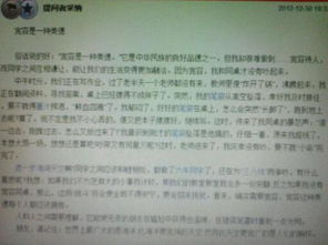 寬容的幸福作文開頭