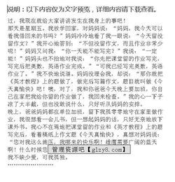 寂寞本心作文開頭