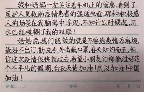 不平凡的春節(jié)作文開頭四級(jí)