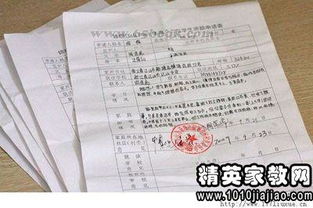 申請(qǐng)民政困難補(bǔ)助報(bào)告(民政困難補(bǔ)助申請(qǐng)寫(xiě)法)