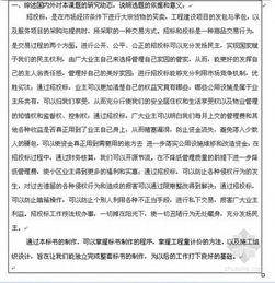 室內(nèi)設(shè)計(jì)畢業(yè)設(shè)計(jì)的開題報(bào)告(室內(nèi)設(shè)計(jì)專業(yè)畢業(yè)設(shè)計(jì)開題報(bào)告范文)