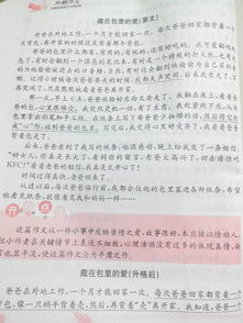 相互關心幫助的作文開頭怎樣寫