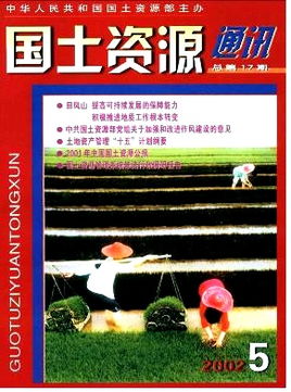 國土系統(tǒng)執(zhí)法情況報告范文(縣國土局國土資源綜合執(zhí)法檢查自查情況報告)