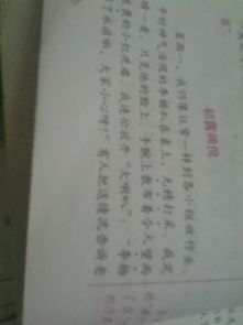 留在心中的那些溫暖作文500字作文開頭