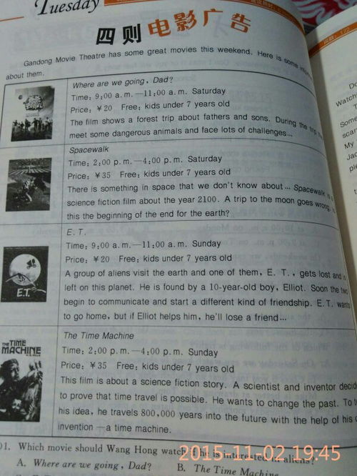 寫的作文的開頭8級