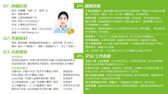 影視后期實(shí)習(xí)報(bào)告(影視后期實(shí)習(xí)報(bào)告)