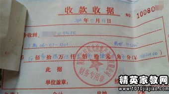 辦公會議紀要范文 (局長辦公會議紀要 )