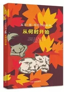 生活中暴風(fēng)雨作文開(kāi)頭