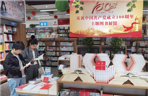 新華書店業(yè)務(wù)部門負(fù)責(zé)人演講稿(新華書店業(yè)務(wù)部門負(fù)責(zé)人演講稿)
