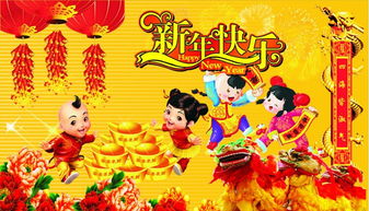 關(guān)于盼望的作文開(kāi)頭：盼望春節(jié)(盼望的春節(jié)作文)