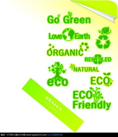 社區(qū)環(huán)?？谔栍⒄Z(英語簡潔環(huán)?？谔?