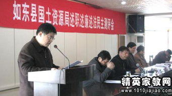 國土所所長的述職報告(國土所工作總結(jié))