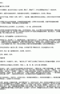 觸動(dòng)心靈的生命作文的開(kāi)頭