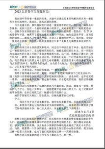 21世紀時代精神作文開頭