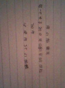 作文,結(jié)尾,開(kāi)頭,初中