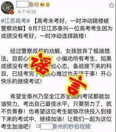 成績(jī)沒(méi)考好的作文開(kāi)頭