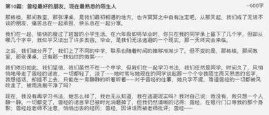 我喜歡的的一個人媽媽作文開頭結(jié)尾怎么寫