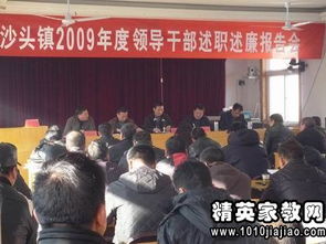 社區(qū)干部的年度述職述廉報告(社區(qū)干部述職述廉報告簡報)