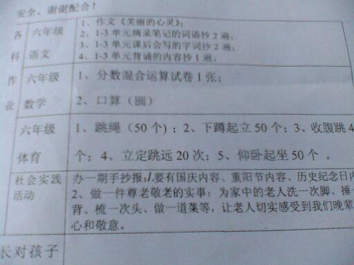 最美的的心靈作文600字作文開(kāi)頭