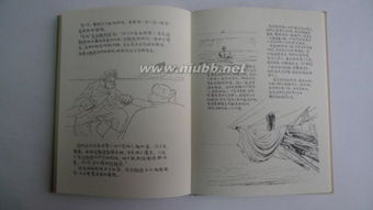 故鄉(xiāng)與童回憶類作文開頭結尾