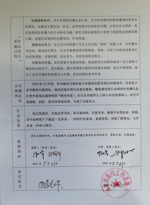 關(guān)于中國(guó)發(fā)展的作文(關(guān)于中國(guó)企業(yè)文化發(fā)展的反思)