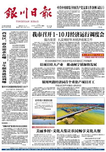 打黑除惡講話稿(鄉(xiāng)鎮(zhèn)打黑除惡專項斗爭的工作方案)