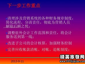 個(gè)人審計(jì)述職報(bào)告(個(gè)人審計(jì)述職報(bào)告)