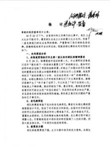 遲到的兩千字檢討書(學校遲到的檢討書)