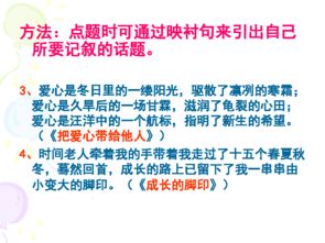 描寫鳳凰的作文開頭