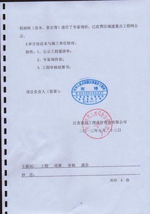 銀行的離職審計(jì)報(bào)告范文(銀行離職審計(jì)報(bào)告范文)