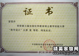 關(guān)于教育的教師格言(關(guān)于教師教育的格言)