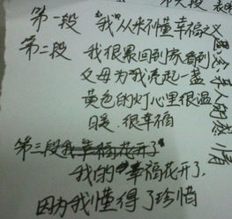 花兒開了開頭的作文