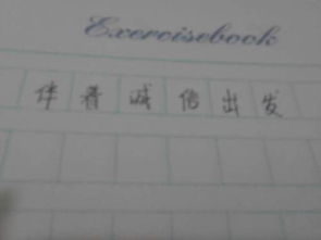 和同學(xué)關(guān)于誠信的作文開頭