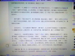 六級(jí)450字簡單作文開頭