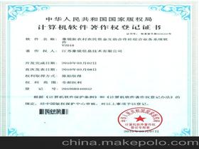 農(nóng)民專業(yè)合作社年度財務審計報告(醫(yī)院年度財務審計報告)