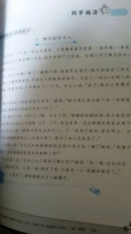 作文,我給,開頭,畫張像