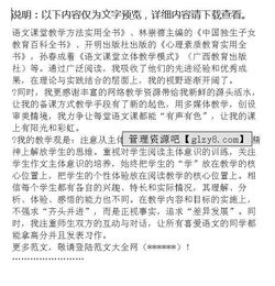 晉升報告范文(銷售晉升報告范文)