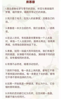 十句短的好的作文開頭