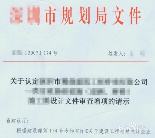 請示報(bào)告類公文的寫作方法(請示報(bào)告類公文的寫作方法)