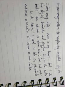 用英語(yǔ)描述一個(gè)人的特點(diǎn)的作文開頭