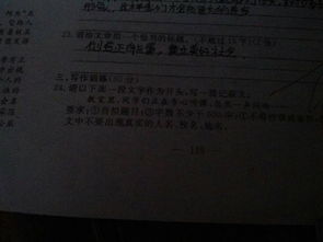 以觸摸為題寫一篇作文開頭