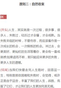 2017滿分作文開頭