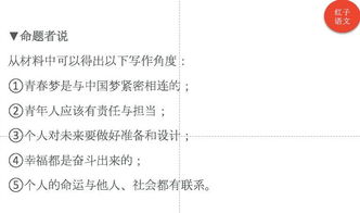 感動我的同學作文開頭