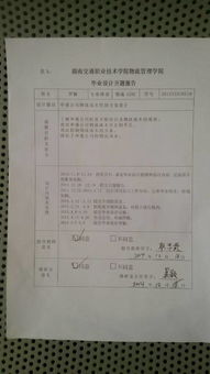 物流開題報告和管理(物流管理開題報告)