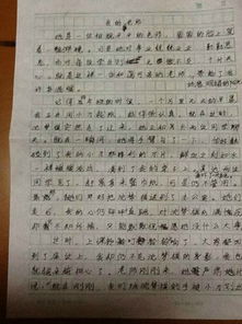 關(guān)于成長挫折幫助的作文開頭結(jié)尾