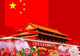 熱愛祖國的開頭作文