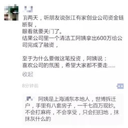 清潔工不在的時(shí)候作文開(kāi)頭