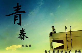 關(guān)于青春奮斗句子(青春奮斗句子)