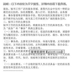 行業(yè)調(diào)研報告范文(行業(yè)調(diào)研報告)