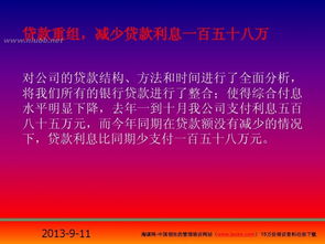 會計經(jīng)理述職報告(會計經(jīng)理述職報告)